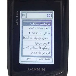 فارسی سازی جی پی اس 12H