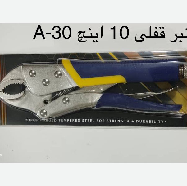 Coated locking pliers انبر قفلی روکشدار 10 اینچ