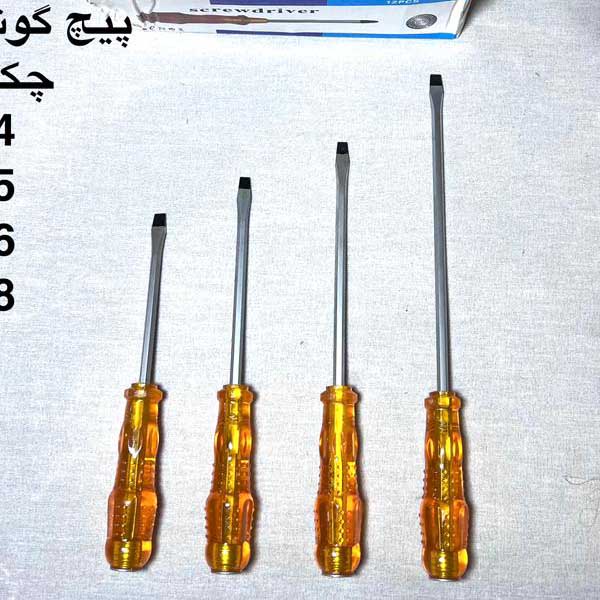 Impact screwdriver پیچ گوشتی دو سو ضربه خور